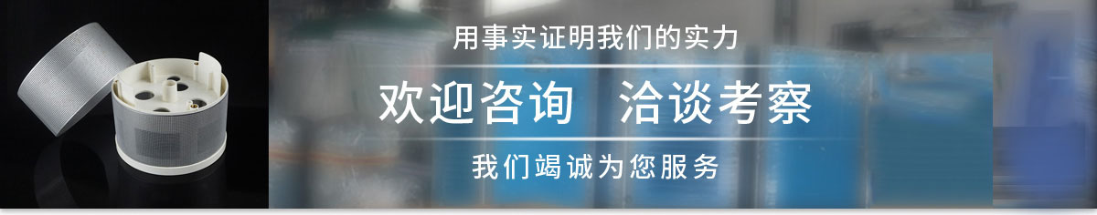 蚀刻加工厂家