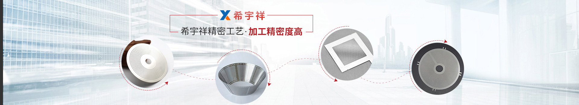 蚀刻加工厂家