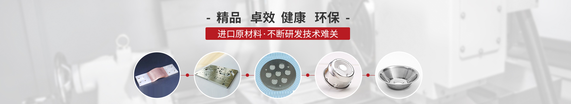 蚀刻加工厂家