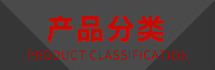 蚀刻加工厂家
