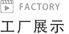 空压机厂家