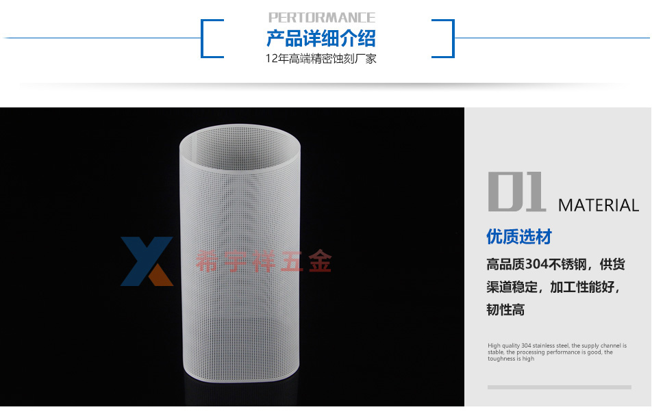 喇叭网