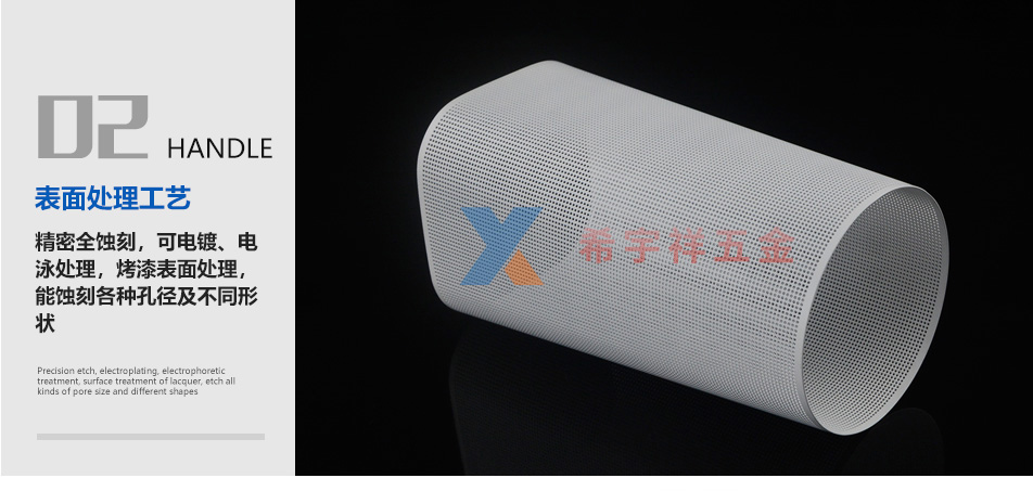 喇叭网