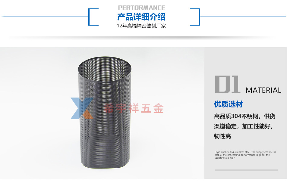 喇叭网