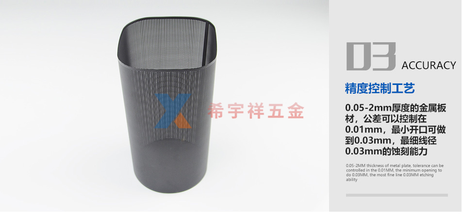 喇叭网