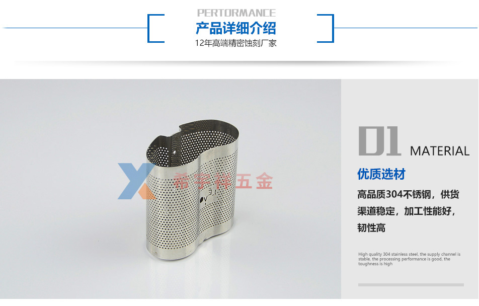喇叭网
