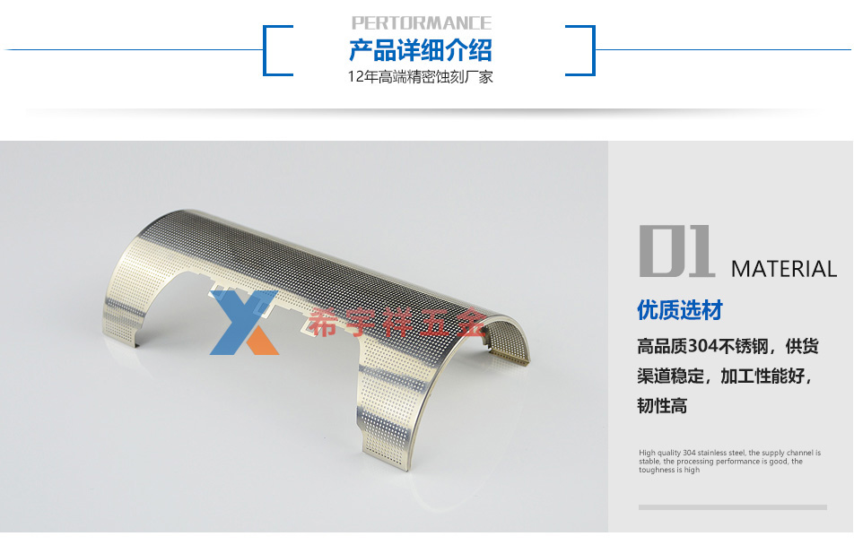 喇叭网
