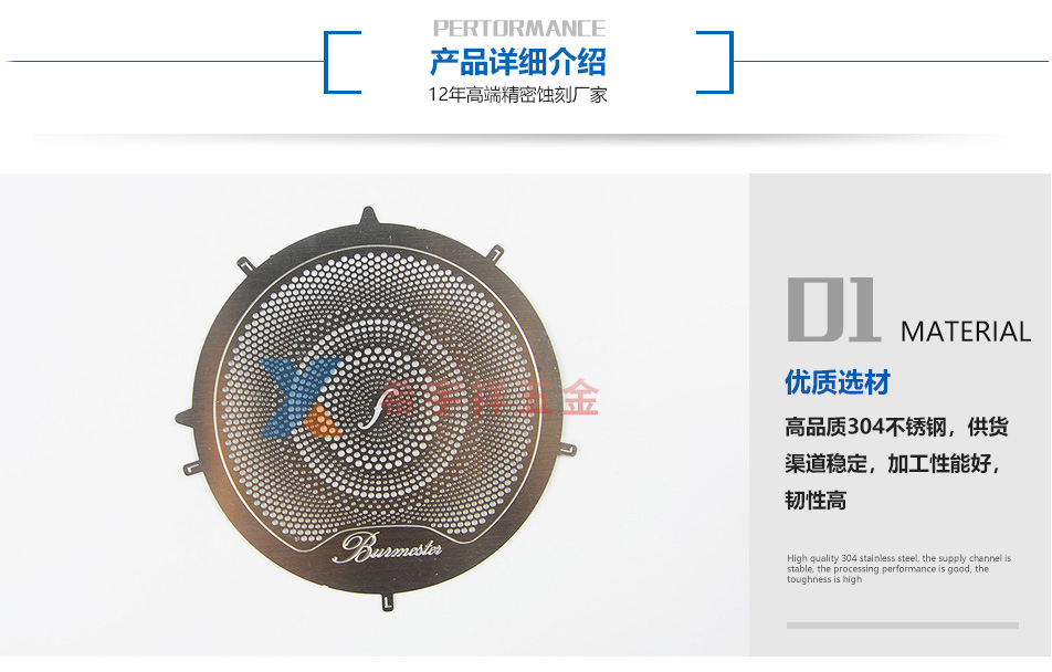 喇叭网