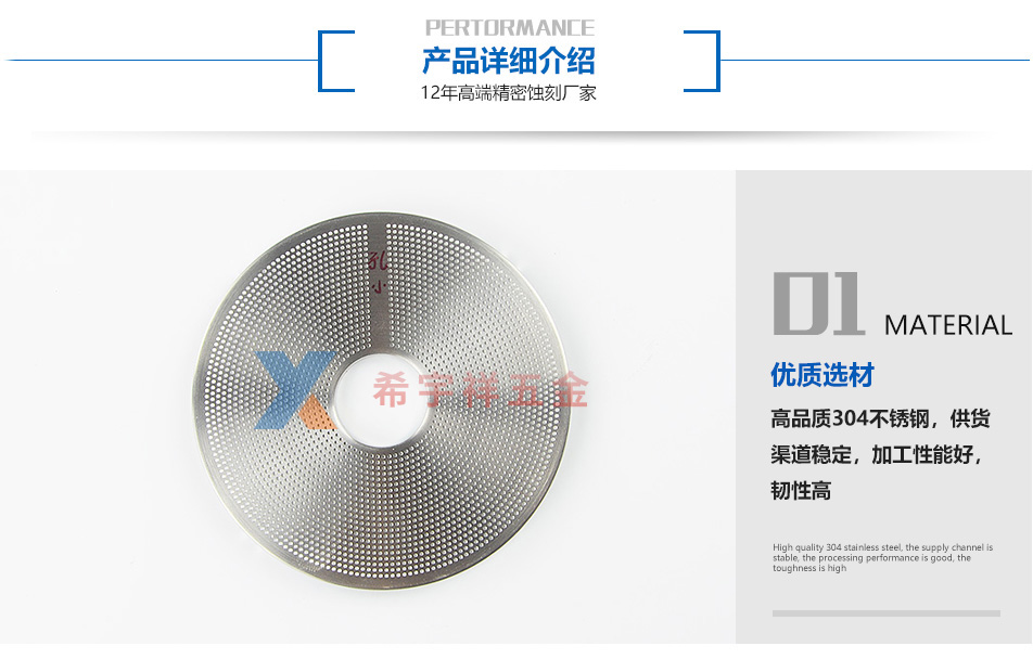 喇叭网