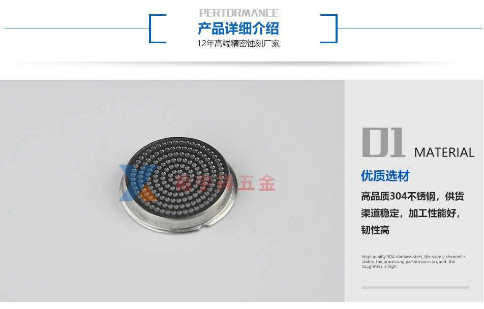 喇叭网