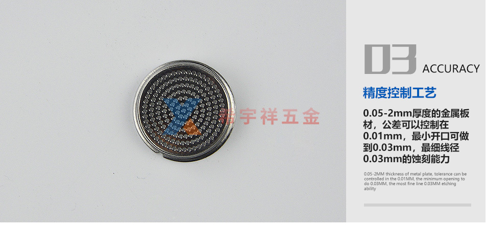 喇叭网