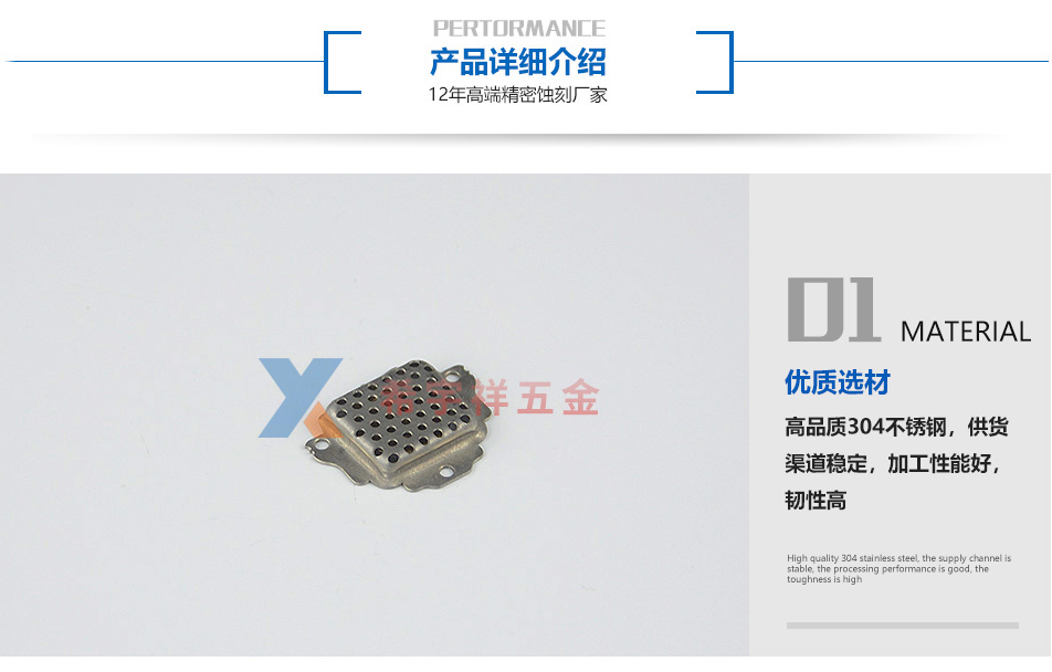 喇叭网