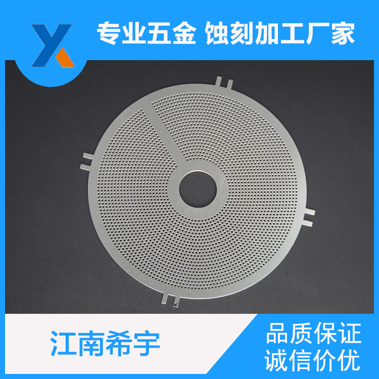 <b>金属蚀刻网在我们生活中的应用</b>