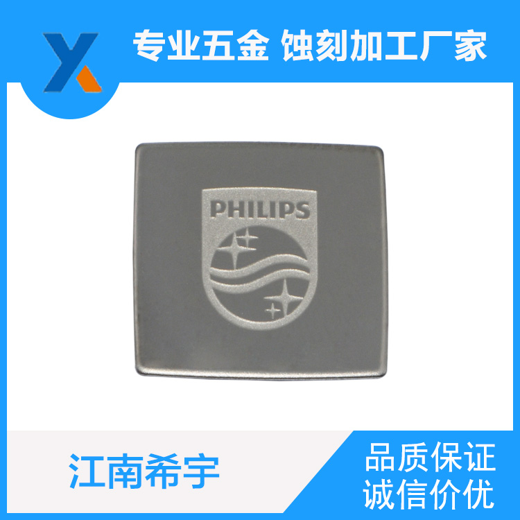 <b>蚀刻工艺后镀铬有哪些优缺点？</b>