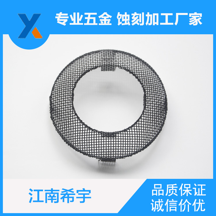 蚀刻工艺如何做冲压？